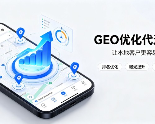 耿马GEO优化