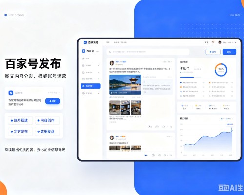 耿马百家号信息发布代运营